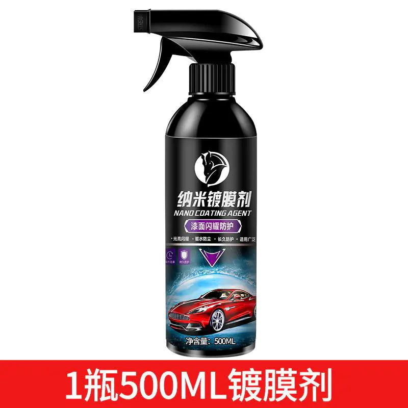 Automotive Paint Protection Coating Spray 550ml