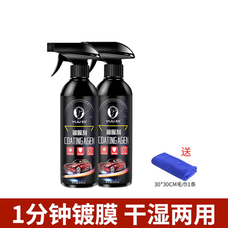 Automotive Paint Protection Coating Spray 550ml