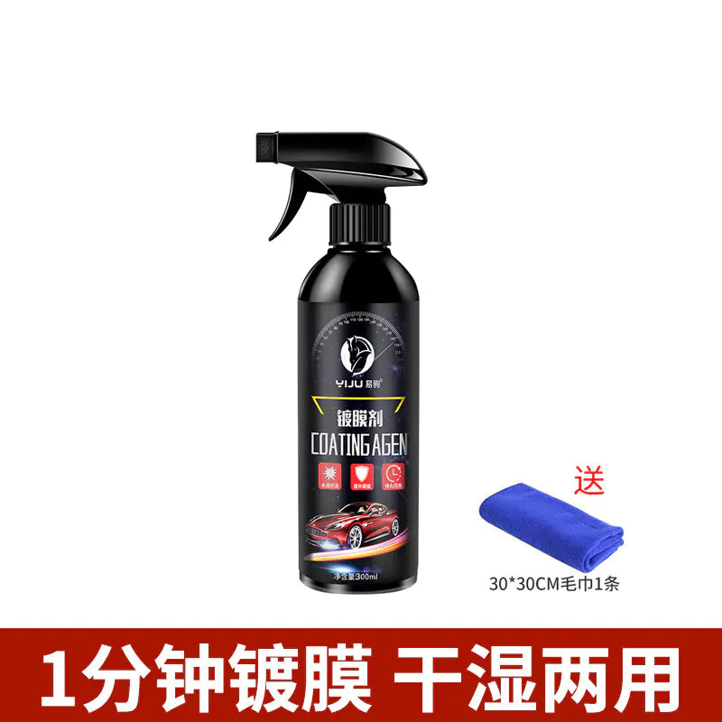 Automotive Paint Protection Coating Spray 550ml