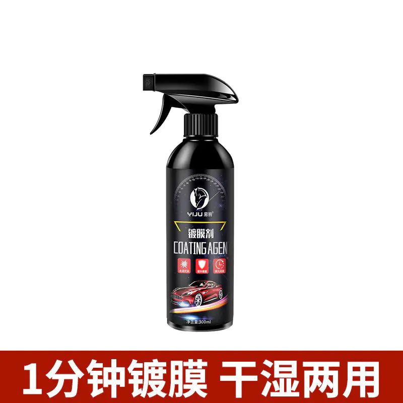 Automotive Paint Protection Coating Spray 550ml